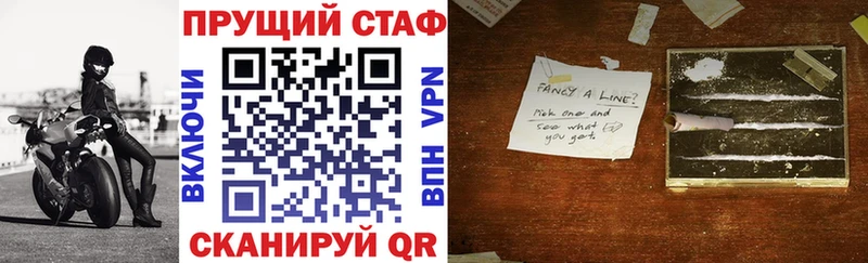 Купить наркотик Славгород Гашиш Альфа ПВП Метадон Бошки Шишки Меф мяу мяу