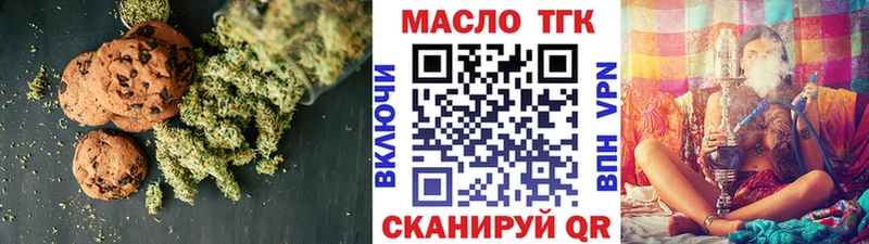 Cannafood марихуана Славгород