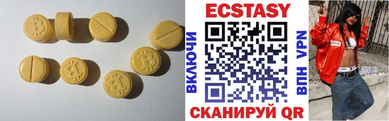 закладки  Славгород  ЭКСТАЗИ диски 