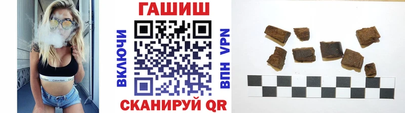 Гашиш Изолятор  Славгород 
