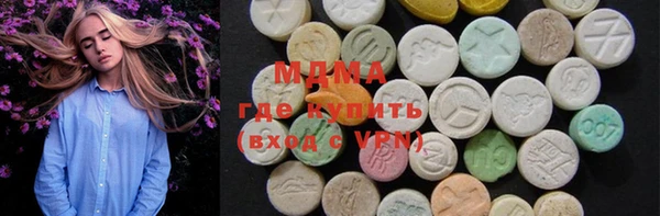 PSILOCYBIN Магадан