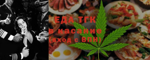 экстази Магас