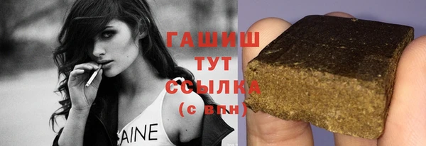экстази Магас