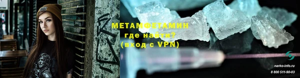 экстази Магас