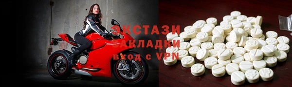 экстази Магас
