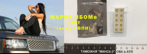 экстази Магас