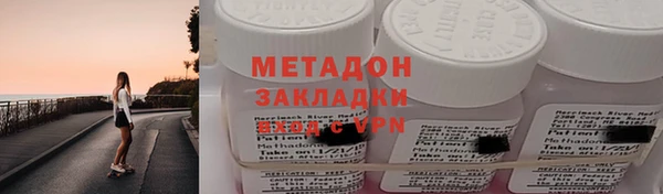 альфа пвп Медногорск