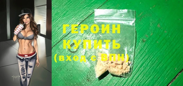 PSILOCYBIN Магадан