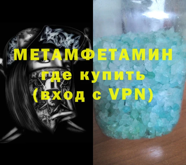 ALPHA PVP Майский
