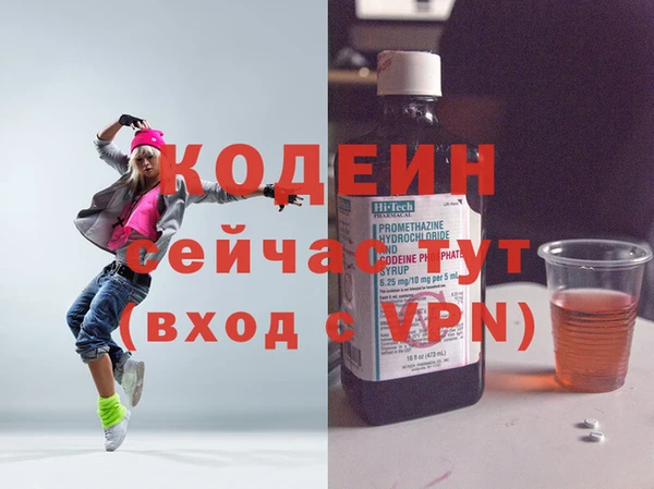 PSILOCYBIN Магадан