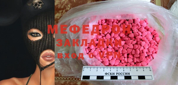 кокаин перу Мегион
