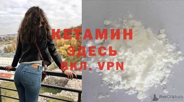 ALPHA PVP Майский