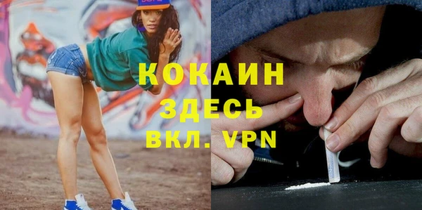 экстази Магас