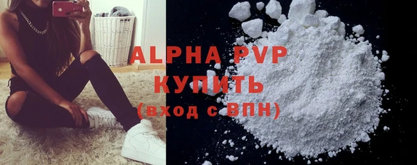 соль ск Медвежьегорск
