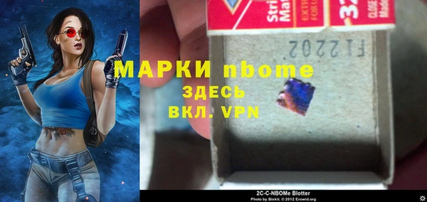 альфа пвп Медногорск