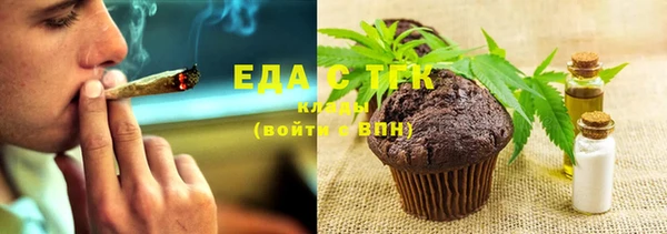 экстази Магас