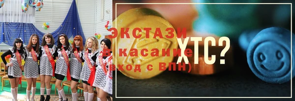 альфа пвп Медногорск