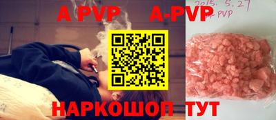 дживик Волгодонск