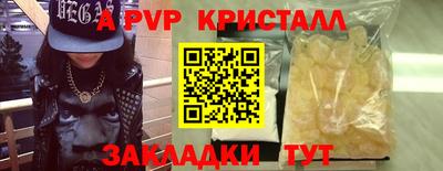 дживик Волгодонск