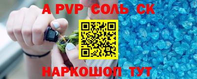 скорость Волжск