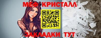 скорость Волжск