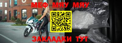 дживик Волгодонск