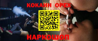 ECSTASY Волжский