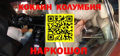 скорость Волжск