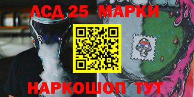 скорость Волжск