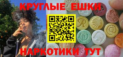 ECSTASY Волжский