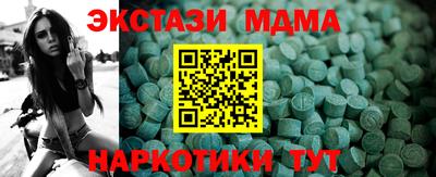 скорость Волжск