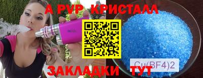 скорость Волжск