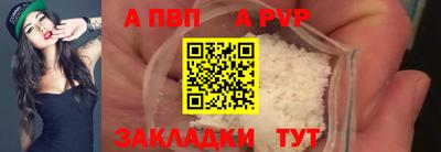 дживик Волгодонск