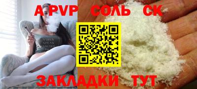 дживик Волгодонск