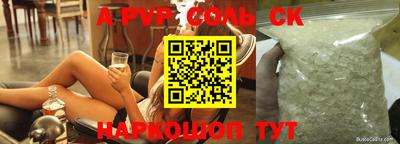 дживик Волгодонск