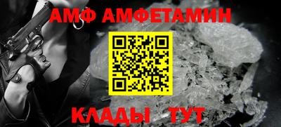 скорость Волжск