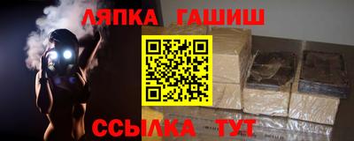 дживик Волгодонск