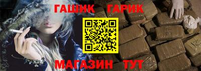 дживик Волгодонск