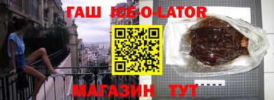 дживик Волгодонск