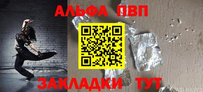 дживик Волгодонск
