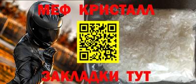 дживик Волгодонск