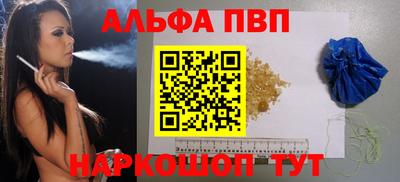 дживик Волгодонск