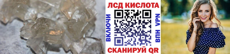 ссылка на мегу рабочий сайт Славгород Лсд 25 экстази кислота