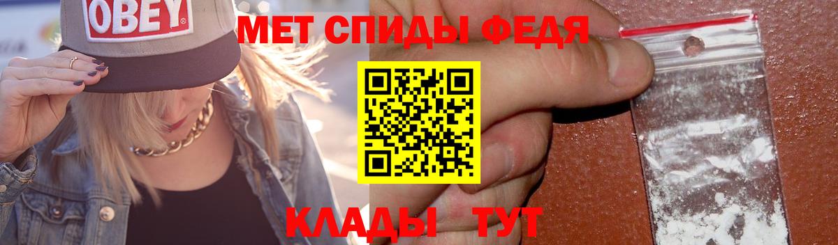 Первитин витя Славгород