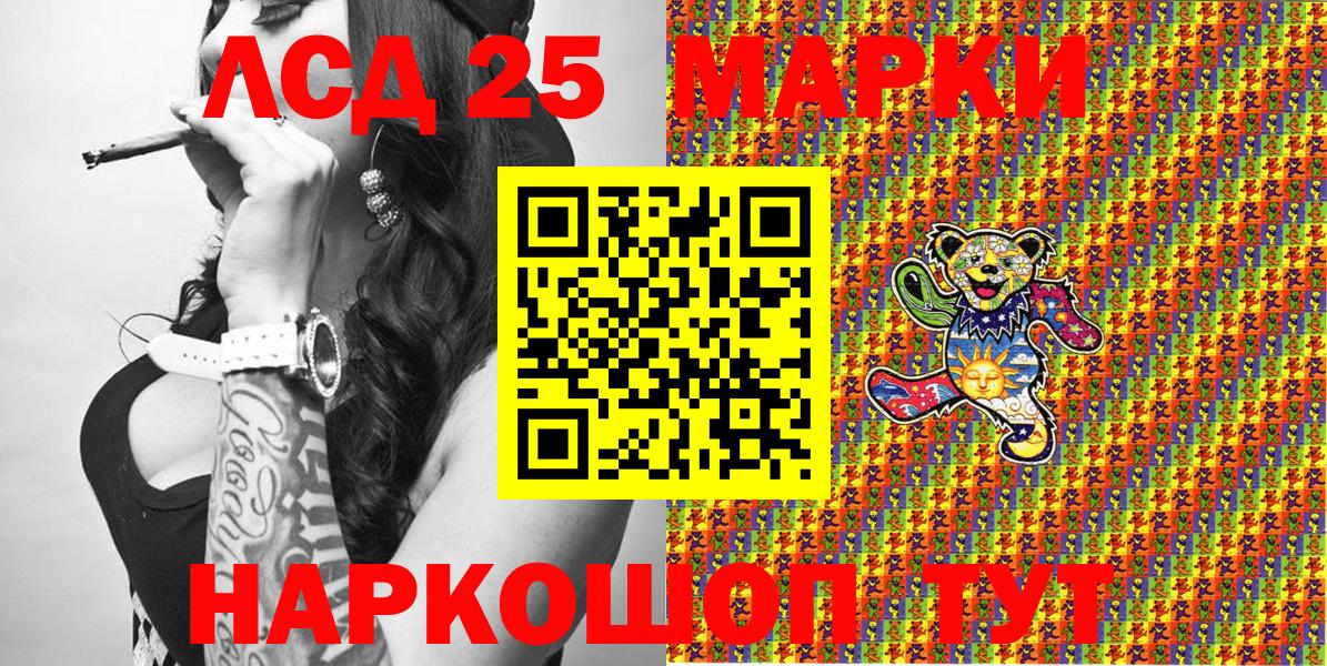 Наркотические марки  Марки N-bome 1,5мг  Вход с VPN  Марки N-bome 1,5мг  Славгород 