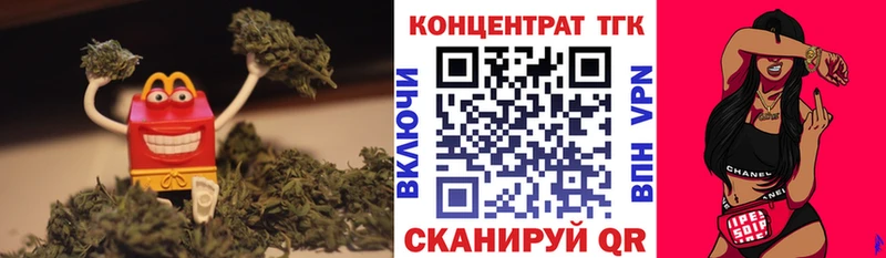 ТГК жижа это наркотические препараты Славгород купить наркотик