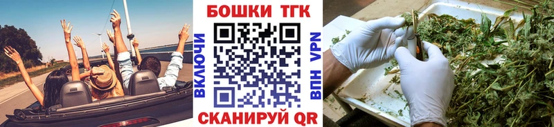 купить наркоту Славгород Конопля конопля